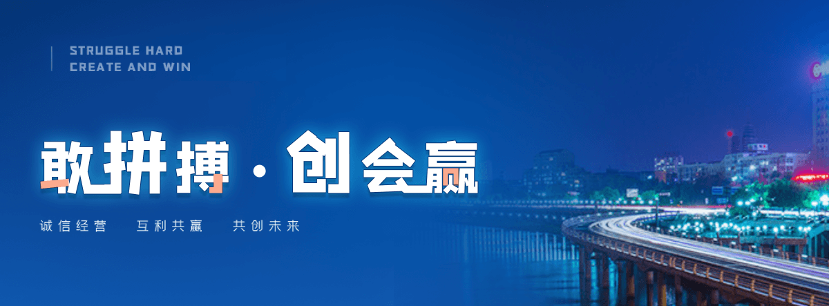 七台河塑钢打包带厂家哪家可靠